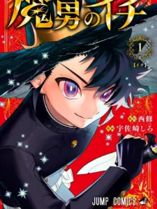 Ichi (Ichi the Witch)