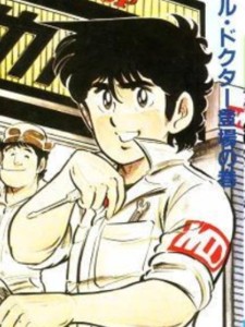 Jun Kazami (Yorshiku Mechadoc)