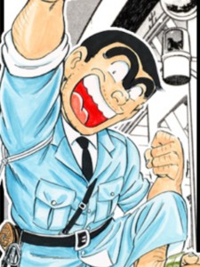 Kankichi Ryotsu (KochiKame)