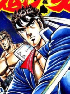 Momotaro Tsurugi (Sakigake!! Otokojuku)