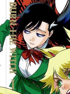 Nīhashi Noel (Burn the Witch)