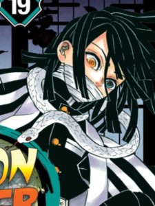 Obanai Iguro (Demon Slayer)