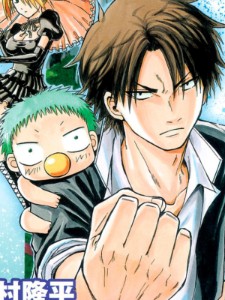 Tatsumi Oga (Beelzebub)