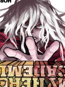 Tomura Shigaraki (My Hero Academia)