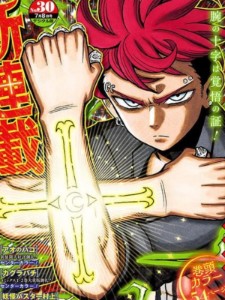 Kiyoshi Harai (Ultimate Exorcist Kiyoshi)