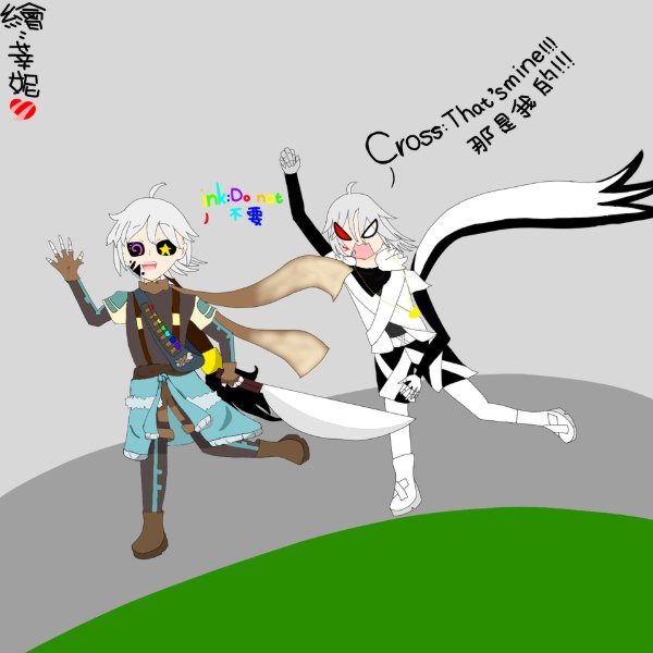 Croink