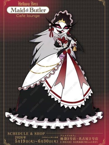 Maid Cafe