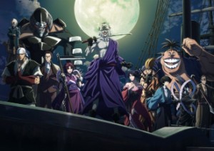 Juppongatana (Rurouni Kenshin)