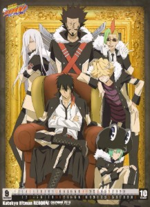 Varia (Katekyo Hitman Reborn)
