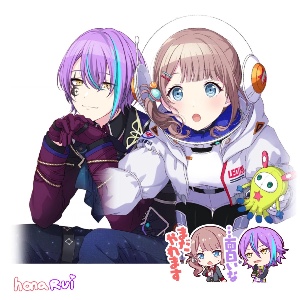 honarui
