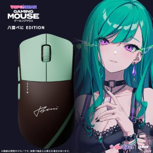 12_yakumo_beni_900x