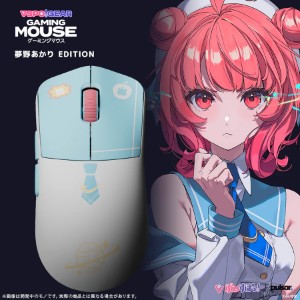 18_yumeno_akari_900x