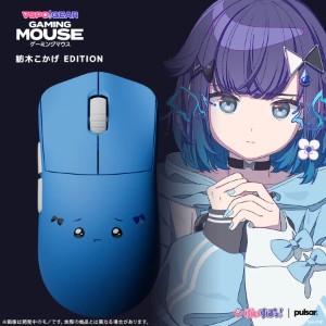 20_tsumugi_kokage_900x