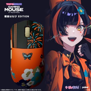 22_choya_hanabi_900x