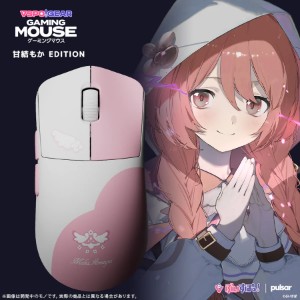 23_amayui_moka_900x