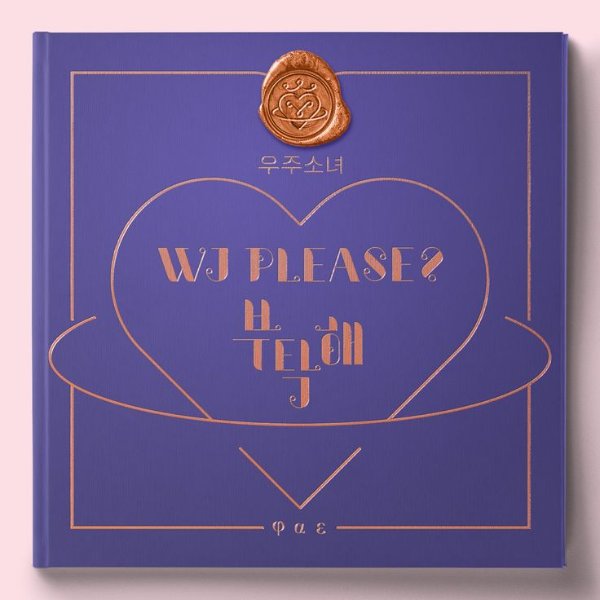 I-yah
