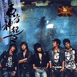 Rising Sun – TVXQ!