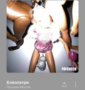 1000095801