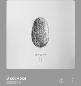1000095819