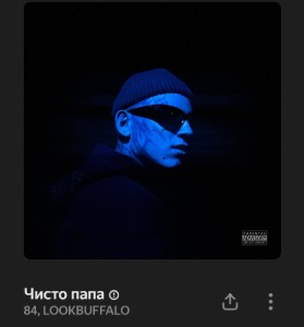 1000096103
