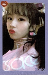 cutie sana