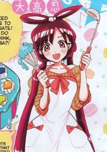 Kougyoku