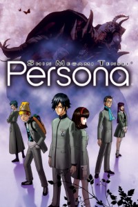 [Dream of Butterfly] Persona (PSP)