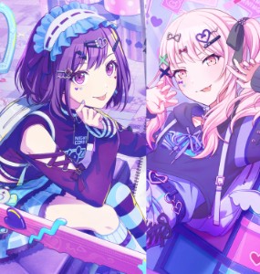 I Nandesu