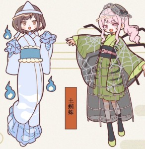 Yokai