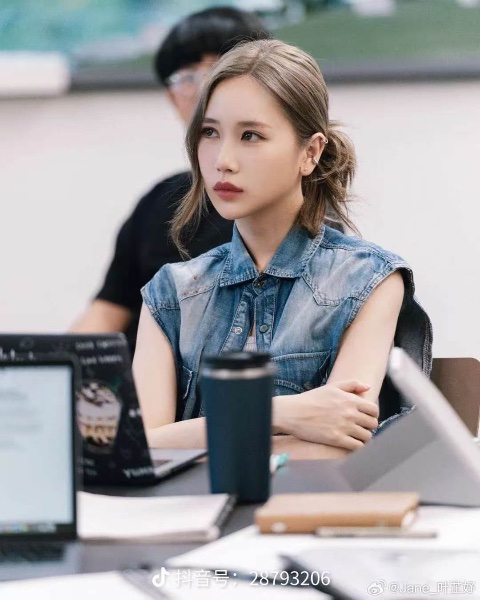 Jane