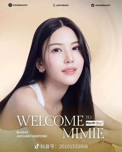 Mimie