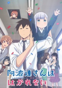 Aharen-san is Indecipherable
