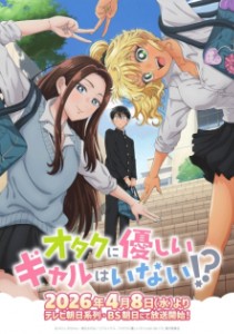Gals Can't be Kind to Otaku