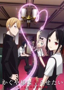 Kaguya-sama Love is War