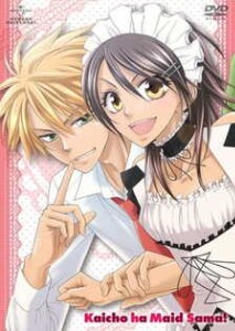 Maid Sama