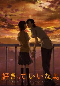 Say I Love You