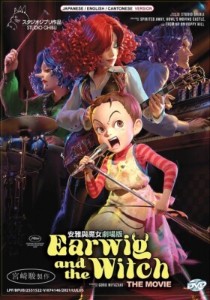 Earwig and the Witch