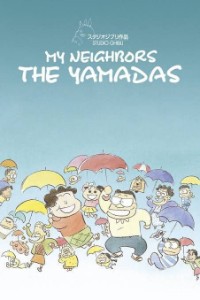 My neighbors the Yamada
