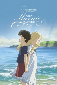 When Marnie Was Here