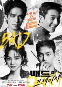 Bad and crazy