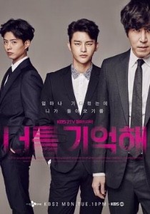Hello monster