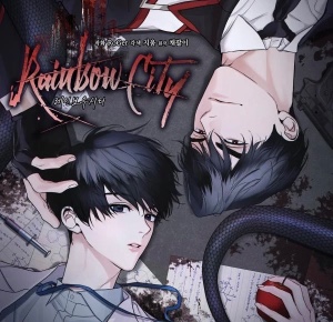 Rainbow City