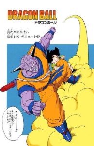 Ginyu Goku