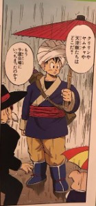 Time Skip