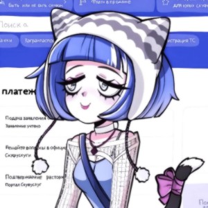 Кира