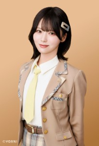 Esumi Renon