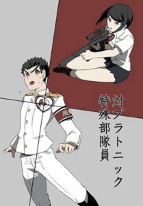 Kiyotaka x Mukuro