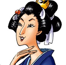 OTSURU