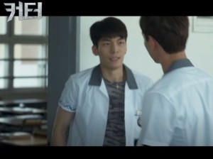 Jungtae (Eclipse)