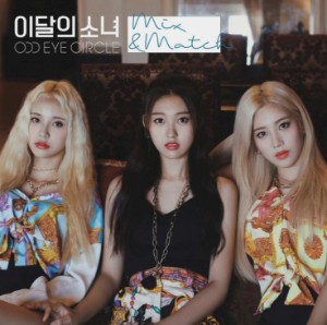 LOONATIC